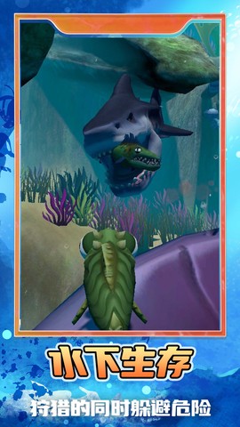 幸存者大冒险图3