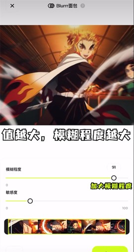 blurrr[图5]