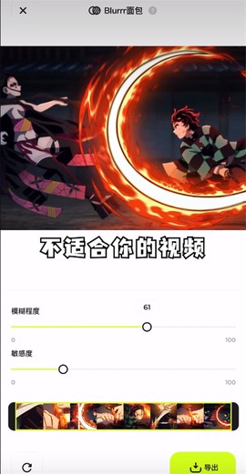 blurrr[图7]