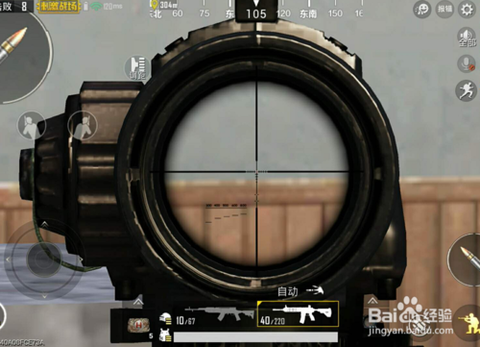 绝地求生如何快速换镜