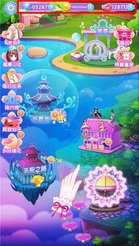 叶罗丽美颜公主图3