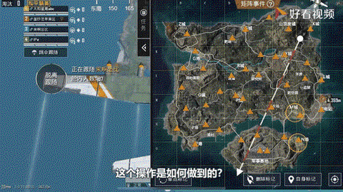 绝地求生弹道怎么看