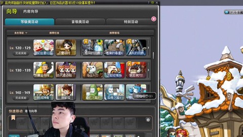 冒险岛2勋章怎么得到[图2]