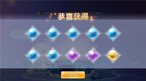 qq炫舞徽章怎么获得