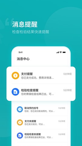临沂市人民医院图2