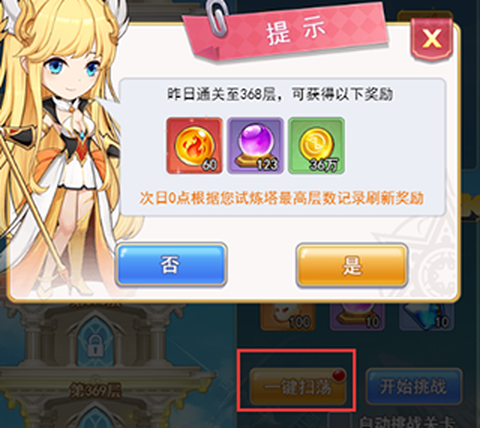 口袋异世界[图4]