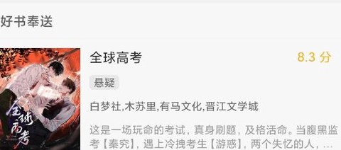 36漫画下载[图2]