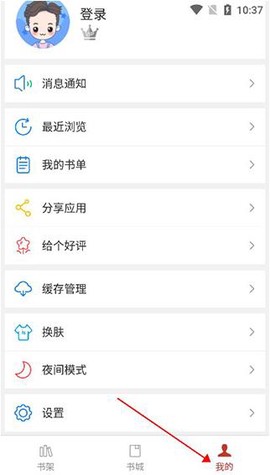 36漫画下载[图6]