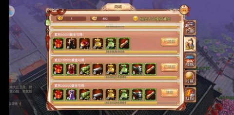 九阴真经古谱怎么得