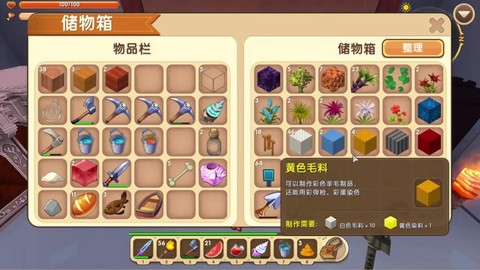 迷你世界鸡窝有什么用