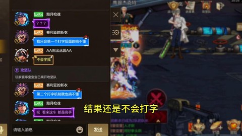 dnf打字什么意思