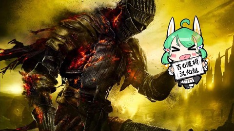 黑暗之魂3耳朵能换什么