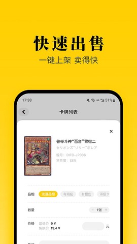 集换社[图1]
