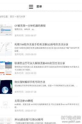 雷电资源网[图2]