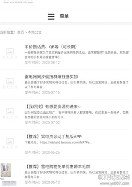 雷电资源网[图3]