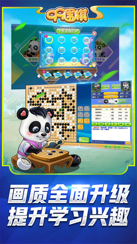 99围棋图1