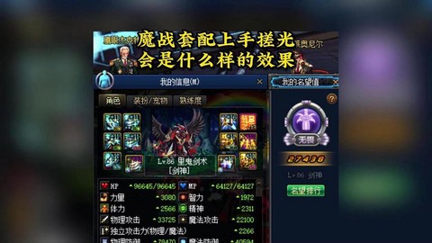 dnf手搓光是什么意思[图2]