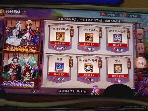 阴阳师自抽号怎么弄[图2]