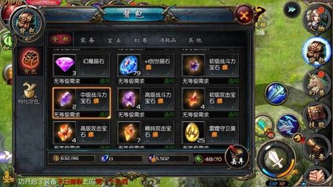 魔域v10女王宝库怎么开能加92战