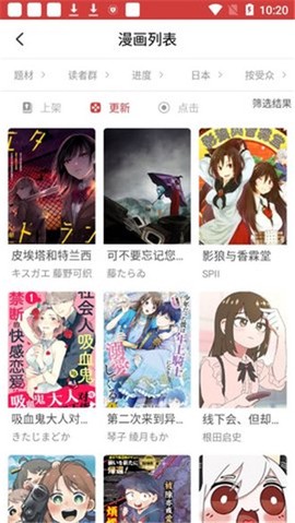 亲亲漫画网[图2]