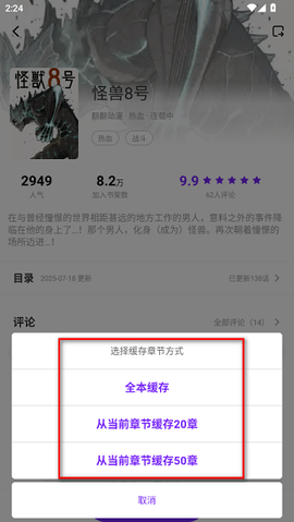 零界绘漫画网页版[图6]