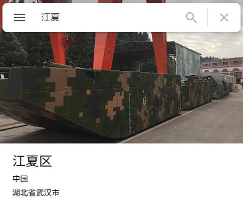 谷歌地图卫星高清地图安装[图1]