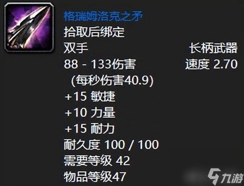 魔兽世界用什么手柄[图1]