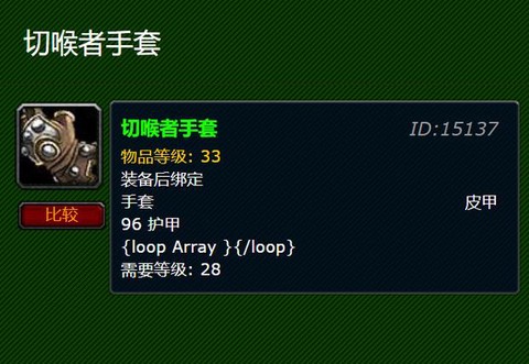 魔兽世界用什么手柄[图2]