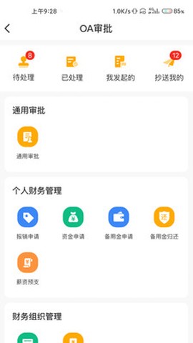 金蚁施工图2