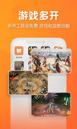 贪玩游戏盒[图1]