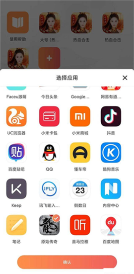 贪玩游戏盒[图4]