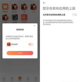 贪玩游戏盒[图5]