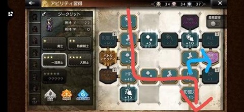 歧路旅人0怎么快速升级[图1]