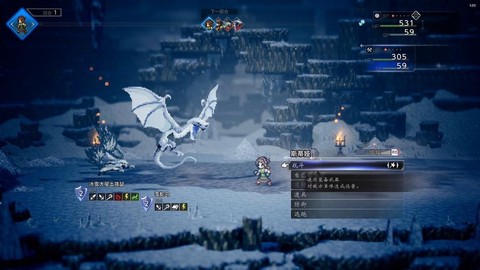 歧路旅人0怎么快速升级[图2]