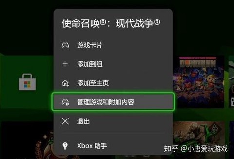 xbox使命召唤9怎么召唤