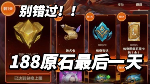 英雄联盟金卡是什么