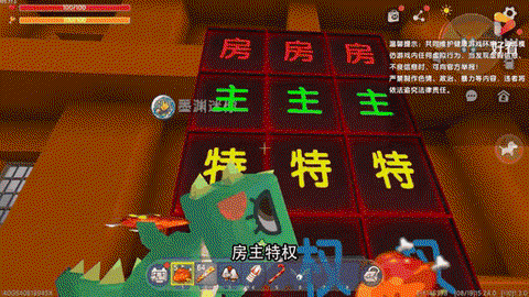 迷你世界怎么吃东西