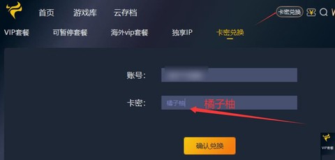 玩英雄联盟卡怎么办