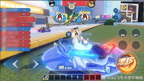 qq飞车手游版怎么玩[图1]