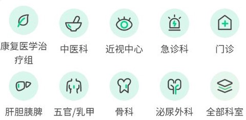 通用健康商城[图2]