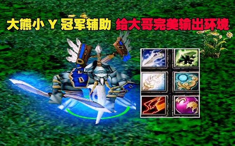 暗影萨满为什么叫小y