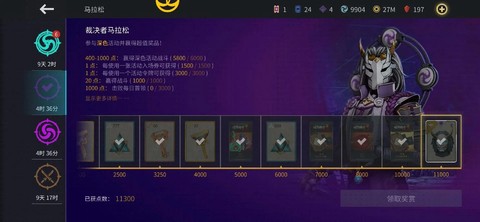 暗影3暗影用什么打