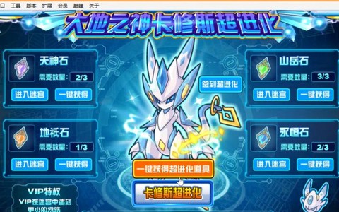 赛尔号卡修斯迷宫怎么走[图1]