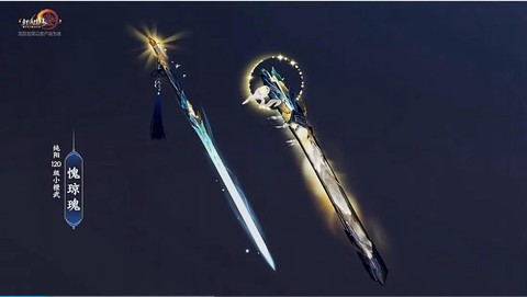 剑网3小轻功是什么[图2]