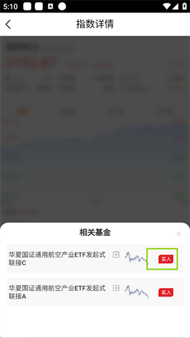 华夏基金管家[图4]
