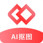 AI智能抠图软件