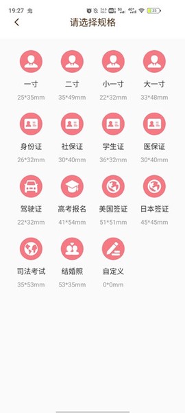 AI智能抠图软件[图3]