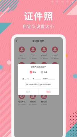 AI智能抠图软件[图4]