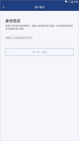 吉利商旅Pro[图3]
