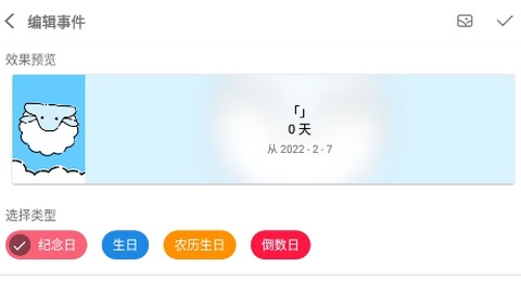 博泉纪念日[图1]